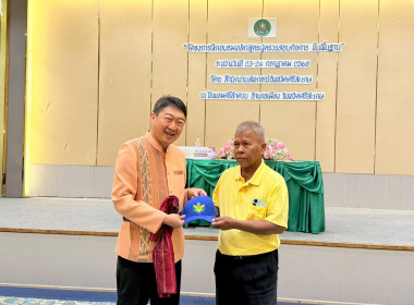 อธิบดีกรมส่งเสริมสหกรณ์ เปิดโครงการฝึกอบรมหลักสูตร ... พารามิเตอร์รูปภาพ 8